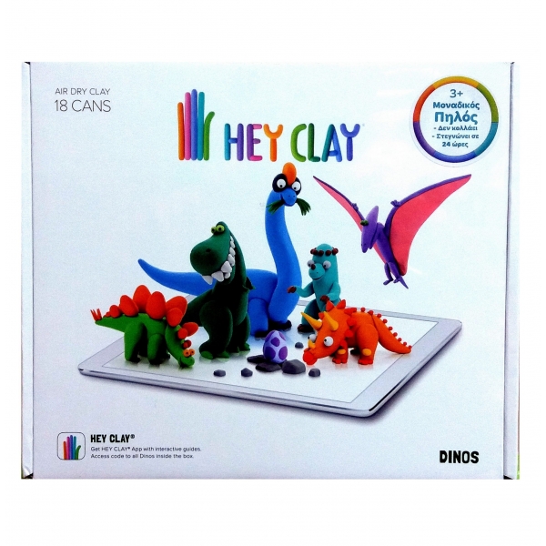 Hey Clay - Πολύχρωμοι δεινόσαυροι / Πλαστελίνες