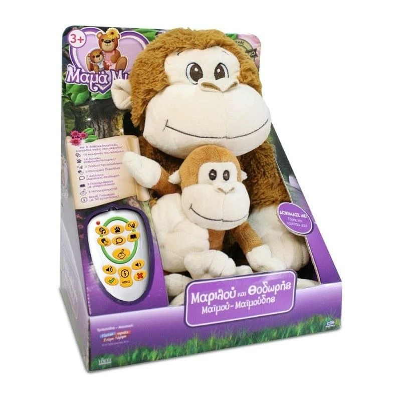 marilou-kai-thodoris-maimoudis-mama-kai-moro-maimou Μαριλού και Θοδωρής Μαϊμούδης: Μαμά και μωρό μαϊμού