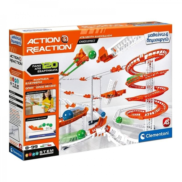 Μαθαίνω και δημιουργώ - Action Reaction Chaos Effect