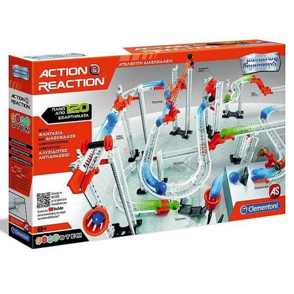 Μαθαίνω και δημιουργώ - Action Reaction Premium Set