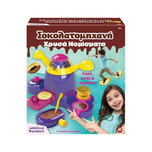 1037-09446 SOKOLATOMIXANH CAROUSE;LTOYS