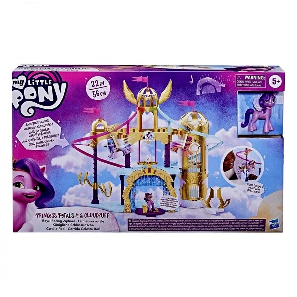 .F2156-1200x1200-CAROUSELTOYS.j