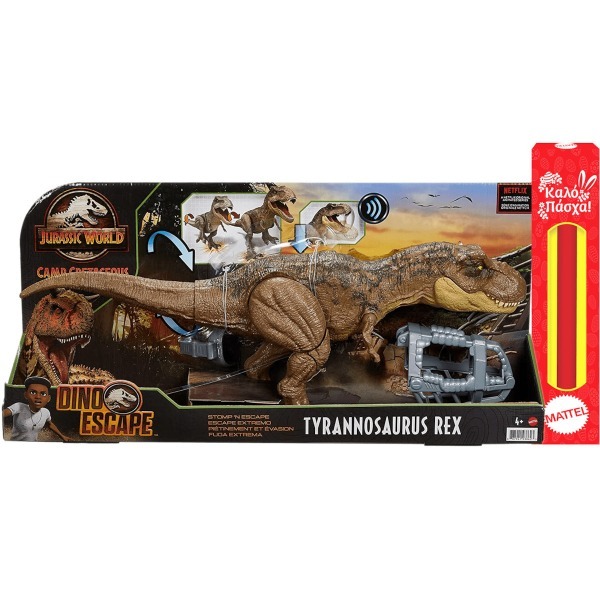 paichnidolampada_jurassic_world_t_rex_gwd67_gia_4_eton_mattel_NERDOPOLIS