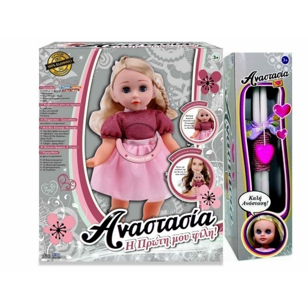 Λαμπάδα Η πρώτη μου Αναστασία Σου Μιλώ (14600)_carouseltoys