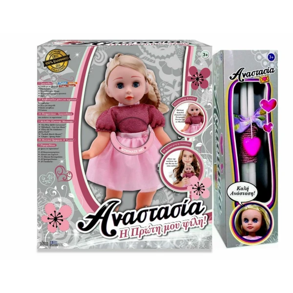 Λαμπάδα Η πρώτη μου Αναστασία Σου Μιλώ (14600)_carouseltoys