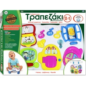 hellenic_ideas_trapezaki_drastiriotiton_mousika_organa-15304-_carouseltoys.j