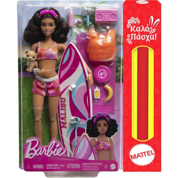 mattel-paixnidolabada-barbie-beach-surfer-me-sanida-serf_nerdopolis.