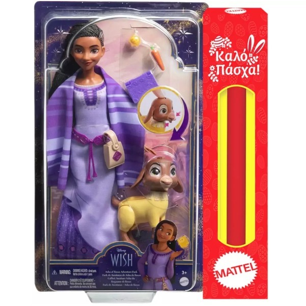 paichnidolampada_disney_wish_adventure_pack_asha_of_rosas_zoaki_gia_3_eton_nerdopolis.jpeg