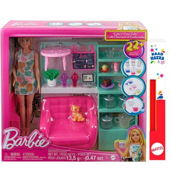 lampada_mattel_barbie_wellness_ora_tsai_hkt94_Nerdopolis