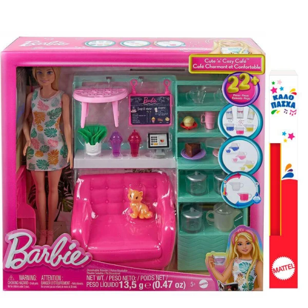 lampada_mattel_barbie_wellness_ora_tsai_hkt94_Nerdopolis
