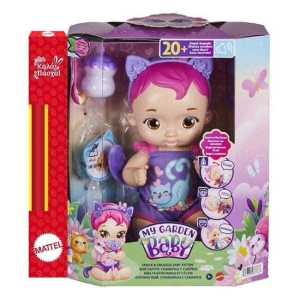 paichnidolampada_my_garden_baby_hhp29_gia_2_eton_mattel_nerdopolis