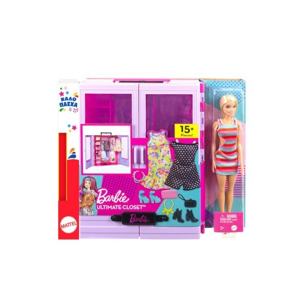 paichnidolampada_ultimate_closet_hjl66_gia_3_eton_barbie_NERDOPOLIS.