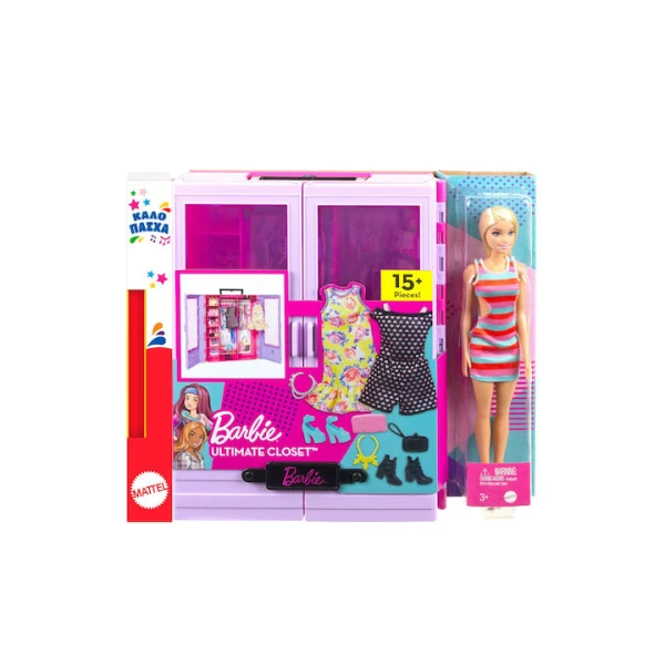 paichnidolampada_ultimate_closet_hjl66_gia_3_eton_barbie_NERDOPOLIS.
