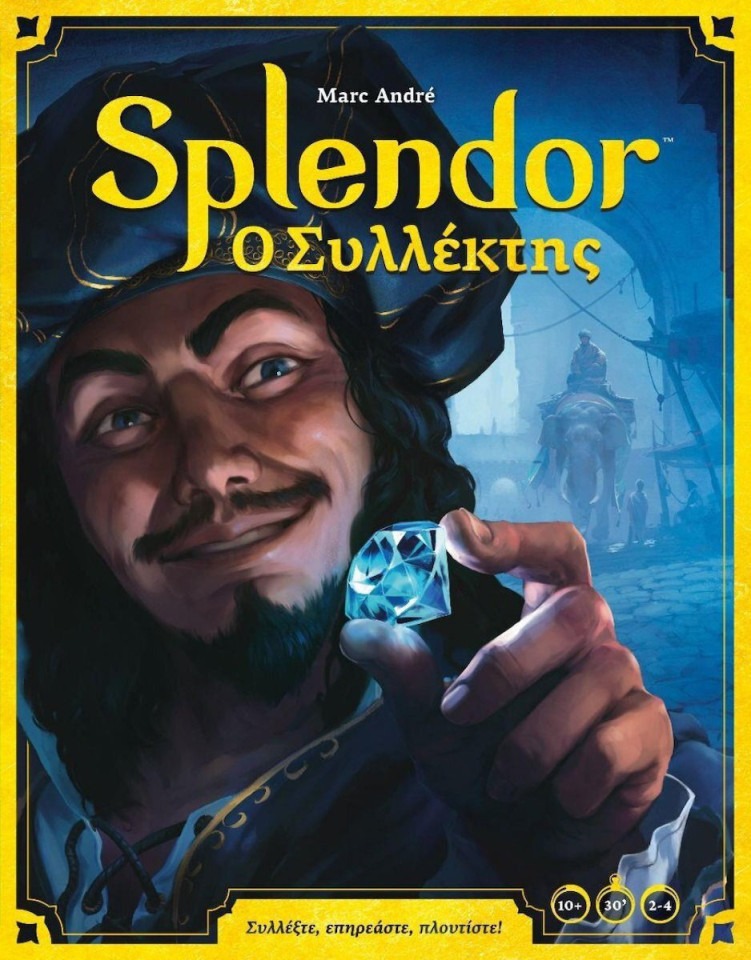 20240716150816_kaissa_epitrapezio_paichnidi_splendor_o_syllektis_refresh_gia_2_4_paiktes_10_eton_ka115012_el