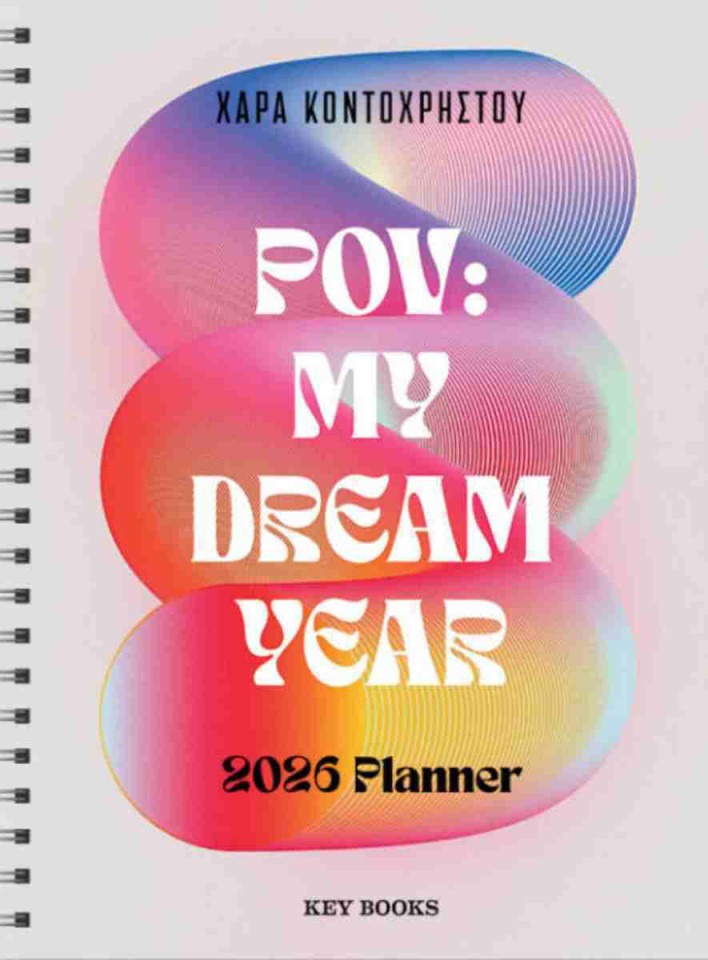 20251021091640_key_books_pov_my_dream_year_planner_2026_spiral_21by14_8ek