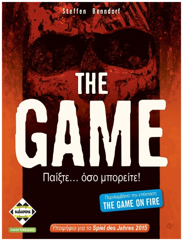 the-game